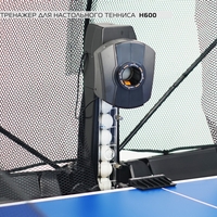 ����� H600 � Start Line