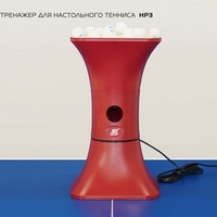 ����� HP-03 Start Line