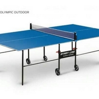 ����������� ��������� ���� Olympic Outdoor �����