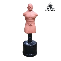 Манекен Boxing Punching Man-Heavy (беж) (манекен плюс колба) Регулировка высоты!!!,    НОВИНКА