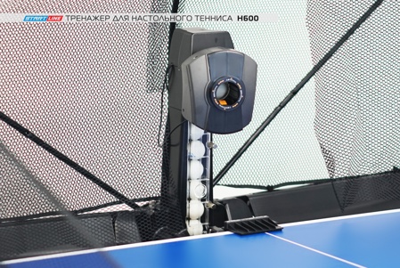 Робот для настольного тенниса H600 п Робот для настольного тенниса H600 п