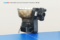 Робот для настольного тенниса HP-07